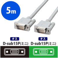 D-Sub15ピンケーブル 5m ノイズに強いフェライトコア内蔵 ホワイト CAC-FS50 エレコム 1本