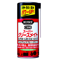 呉工業（KURE） CRC スーパーグリースメイト 1056 1セット（5本） 335-7325