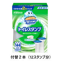 スクラビングバブル トイレ掃除 トイレスタンプ フレッシュソープの香り 付け替え用 (12回分：2本入) トイレ洗剤 ジョンソン