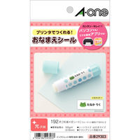 エーワン お名前シール インクジェット 光沢紙 白 はがきサイズ 16面 1袋（12シート入） 29303（取寄品）