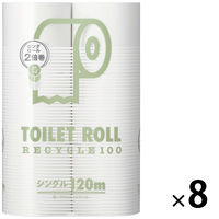 トイレットペーパー オリジナルトイレットロール リサイクル100 シングル 120m 再生紙 1箱（6ロール入×8パック）アスクル  オリジナル