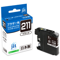 ブラザー（brother）用 リサイクルインク JIT-B211B ブラック（LC211BK） 5個まとめ売り