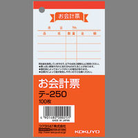 コクヨ お会計票 単票 100枚 20冊 伝票 テ-250