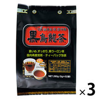 OSK 黒烏龍茶 1セット（156バッグ：52バッグ入×3袋） 小谷穀粉