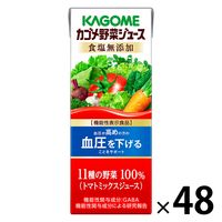 【機能性表示食品】カゴメ 野菜ジュース ml 本