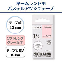 カシオ CASIO ネームランド テープ パステルタイプ 幅12mm ソフトピンクラベル グレー文字 8m巻 XR-12ASPK