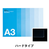 アスクル　カードケース　薄型　A3　ハードタイプ　20枚  オリジナル