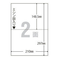 アスクル マルチプリンタ用紙 A4 2面 U248-302-V001 1箱（2500枚入）  オリジナル