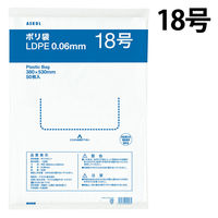 ポリ袋（規格袋）　透明中厚手タイプ（LDPE）　0.06mm厚　18号　380×530mm　1箱（750枚：50枚入×15袋）  オリジナル