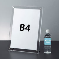 アスクル　片面用L型　ビス留めカード立て　レジサイン　B4　1セット（3個：1個×3）　 オリジナル