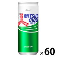 アサヒ飲料 三ツ矢サイダー缶 250ml 1セット（60缶）