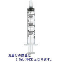 ニプロ シリンジ（針なし） 2.5mL 中口 08100 1箱（100本入）