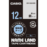 カシオ CASIO ネームランド テープ キレイにはがせる強粘着 幅12mm 銀ラベル 黒文字 8m巻 XR-12GCSR