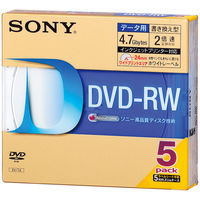 ソニー PCデータ用DVD-RW 5mmプラケース 5DMW47HPS