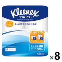 トイレットペーパー クリネックス シングル 90m 1.5倍 パルプ 8ロール クリネックスコンパクト 日本製紙クレシア