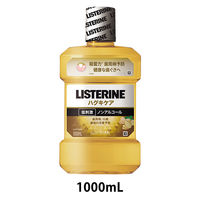 リステリン ハグキケア 低刺激 ジンジャー味 1000mL 1本 歯周病予防 マウスウォッシュ 洗口液 医薬部外品