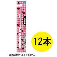 リーチキッズ　はえかわり期用（6～12才）　ガールズ　1セット（12本）　ジョンソン・エンド・ジョンソン　歯ブラシ（子供用）