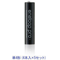 パナソニック　エネループ（eneloop）　プロ　充電池 高容量