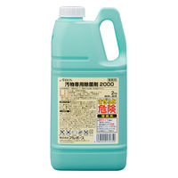 アルボース 汚物専用除菌剤2000 17275 1箱（2kg×6本入）