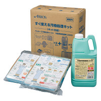 アルボース すぐ使える汚物処理キット（除菌剤入） 17280 1箱（1セット入）（直送品）