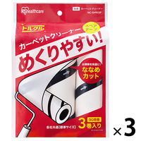 アイリスオーヤマ トルクル カーペットクリーナー スペアテープ3個パック　ななめカット　粘着クリーナー【160mm幅用】