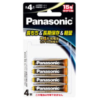 パナソニック リチウム乾電池単4/4B FR03HJ/4B 20本セット（4本入×5パック）