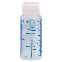 金鵄製作所 NK投薬瓶（60mL）ベーシックキャップ（ホワイト） 1袋（100本入）