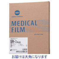 コニカミノルタジャパン オルソフィルム（SR-G PULS/大角） A83N 1箱（100枚入）（取寄品）