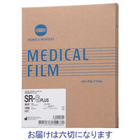 コニカミノルタジャパン オルソフィルム（SR-G PULS/六切） A83M 1箱（100枚入）（取寄品）