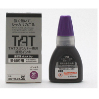 シャチハタ タートスタンパー専用補充インク速乾性多目的用 紫 XQTR-20-SG-V（取寄品）