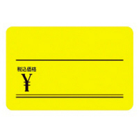 ケイコーカード 特殊蛍光カード紙（420g/m2）