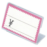 アクリル製 カード立 片面用（L型） 34-3514 1箱（10個入×2袋）  ササガワ