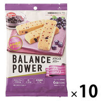 バランスパワー（BALANCE　POWER）　ブルーベリー1ケース（10袋入）　ハマダコンフェクト