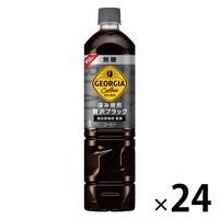 【ボトルコーヒー】ジョージア 950ml