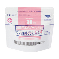 白十字 ワンショットプラスEL-II 11490 1袋（30枚入）【第3類医薬品】