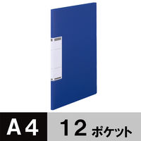 アスクル クリアファイル A4タテ 12ポケット ブルー 青 固定式 ユーロスタイル  オリジナル