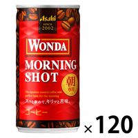 【缶コーヒー】アサヒ飲料 WONDA（ワンダ） モーニングショット 185g 1セット（120缶：30缶入×4箱）