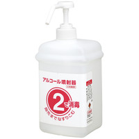 空ボトル　サラヤ　「２」ボトル　アルコール消毒液用（容量1000ml）　1個