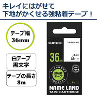 カシオ計算機　ネームランドテープ　キレイにはがせて下地がかくせる