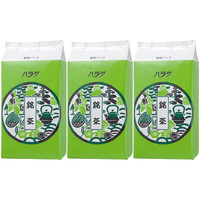 ハラダ製茶　業務用銘茶　1セット（1kg×3袋）