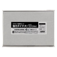 マグエックス　マグネット粘着付シート強力（大）　MSWFP-10P-2030　1パック（10枚入）  オリジナル