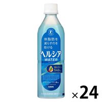 【トクホ・特保】花王　ヘルシアウォーター　500ml　1箱（24本入）