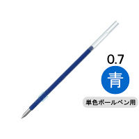 ボールペン替芯 ジェットストリーム単色ボールペン用 0.7mm 青 SXR7.33 油性 三菱鉛筆uni ユニ