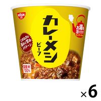 パックご飯 日清カレーメシ ビーフ 日清食品　ケース　1箱（6食入）