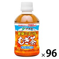 伊藤園　健康ミネラルむぎ茶　280ml　1セット（96本）