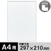 アートプリントジャパン　DSパネルプラス　A4サイズ　シルバー　1セット（6枚）  オリジナル