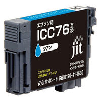エプソン（EPSON）用 リサイクルインク JIT-AE76C シアン 大容量 （ICC76） IC76シリーズ 1個