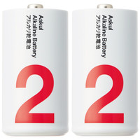 乾電池　単2形　アルカリ乾電池　北欧パッケージ　アスクルオリジナル