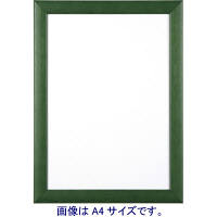 アートプリントジャパン　木製フレーム　A1グリーン　1000020573　（直送品）