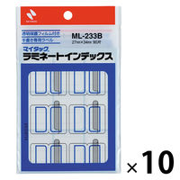 ニチバン マイタック ラミネートインデックス 大 手書き用（34×27mm） 青 ML-233B 1箱（900片：90片入×10袋）